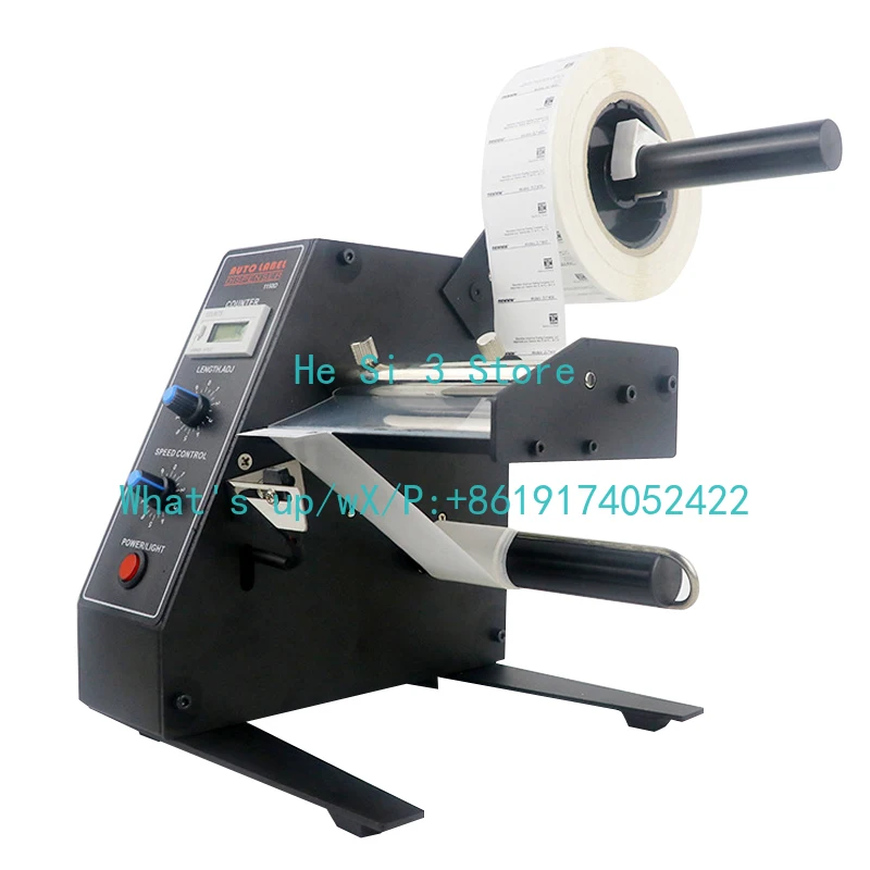 Automatic Label Peeler Dispenser Smart Counting Transparent Label Separator 140mm Label Peeler Tearing Machine