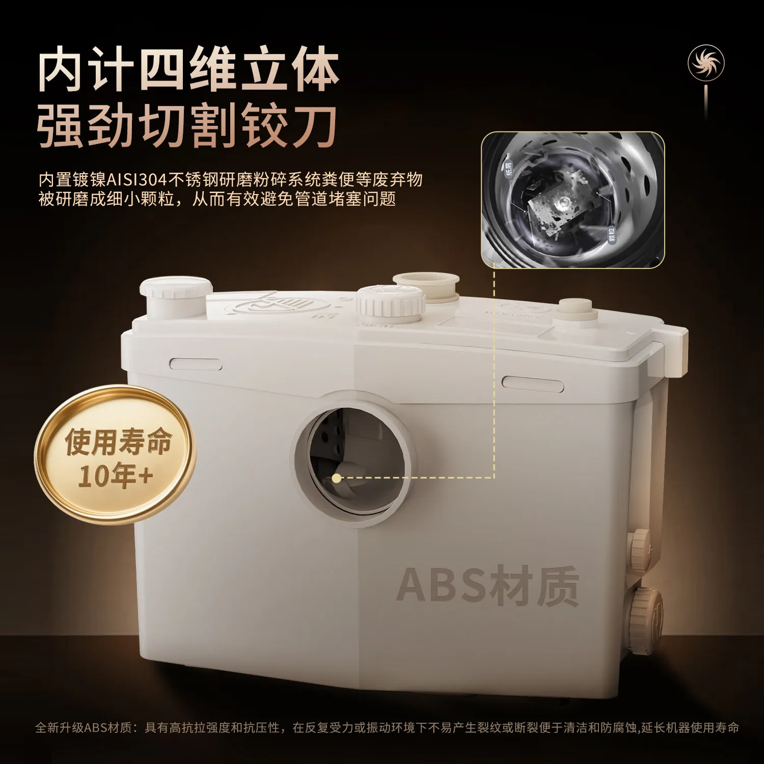 Villa basement fully automatic integrated sewage lift toilet pump sewage lifting station