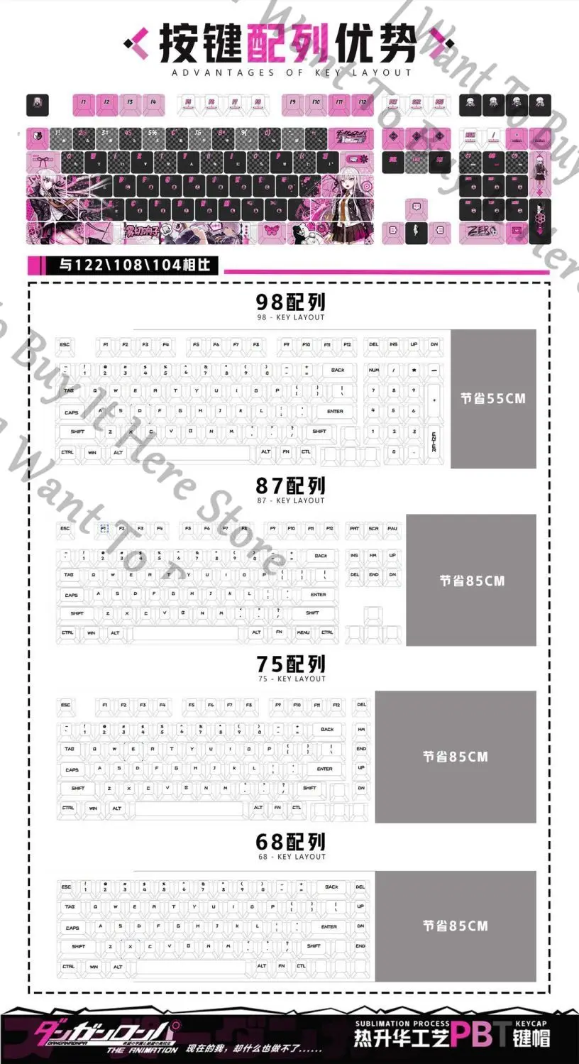 أنيمي دانغانرونا كيريجيري كيوكو تأثيري الجانب محفورة أغطية المفاتيح العادية هالوين غطاء لوحة المفاتيح الميكانيكية ملحق هدية