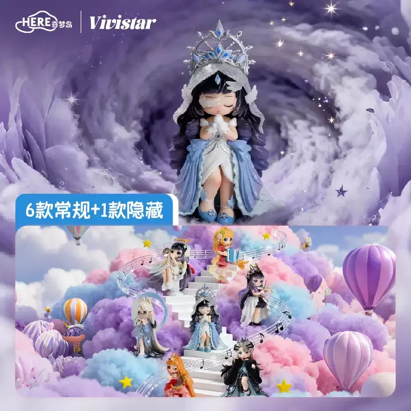 

Vivistar Dream Band Prologue Series, модная слепая коробка, игрушка для девочек, остров Qimeng, подарочный орнамент, 100% подлинный новый продукт