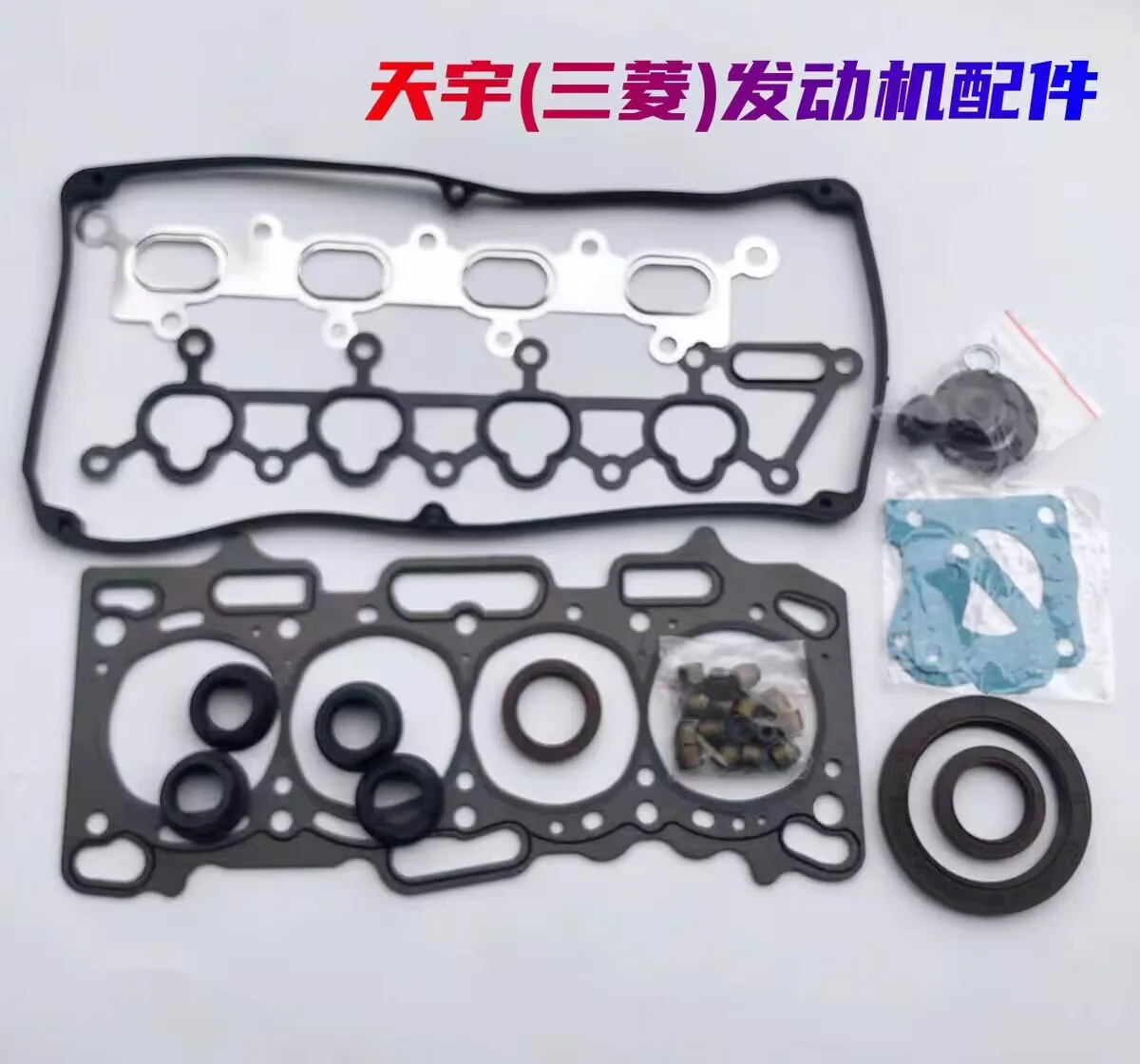 Gasket Kit Set Engine Overhaul Gasket for Zotye Nomad Hunter Autorrad Outsider 4G13 1.3L