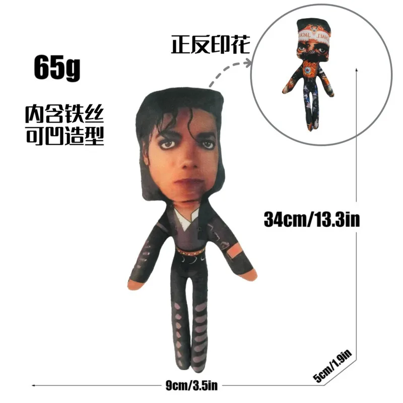 3pcs Michael Jackson Abstract Plush Toy Doll Figure Jackson Movable Plushies Wire Skeleton Cotton Doll Fans Gift