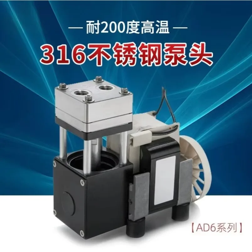 YY    AD6SHAC Miniature Diaphragm Pump, Stop Following Electric Vacuum Pump, High Flow Rate