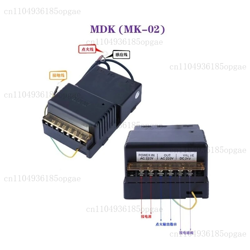 HLK-01 AC220 Univer… - image