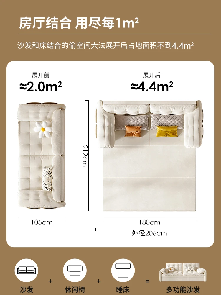 Elephant ear sofa bed, foldable, multifunctional, expandable, and integrated small unit technology fabric storage sofa bed