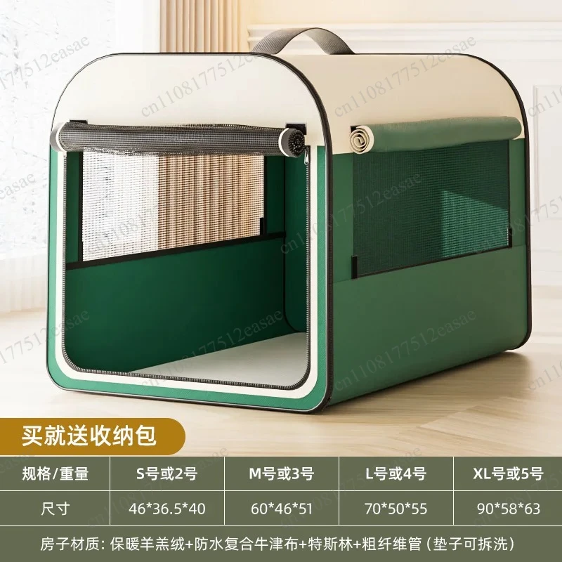 Four Seasons Universal Dog Kennel Warm Large House Winter Cage Indoor Outdoor Tent Pet