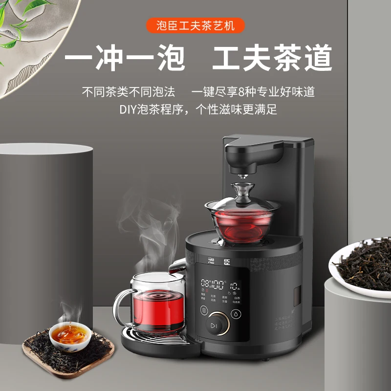 Tea Machine Intelligent Desktop Instant Heating Tea Maker Appliance Household Water Boiling Kettle Office Automatic Tea Maker