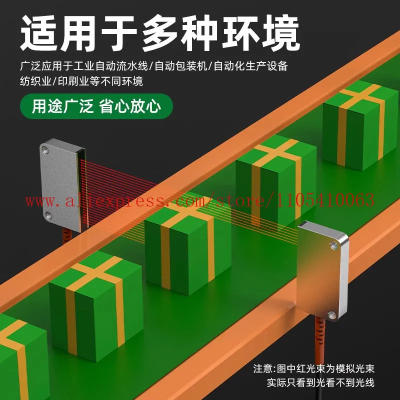 Rectangle Matrix Fiber Sensor Area Detection Counting Infrared Grating Curtain Amplifier