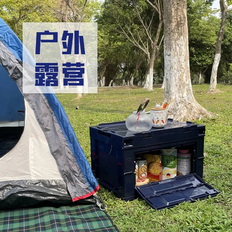 Лидер продаж, темно-синий цвет, 50 л, для кемпинга, для домашнего хранения, высококачественный пластиковый складной ящик для хранения с открытой передней частью