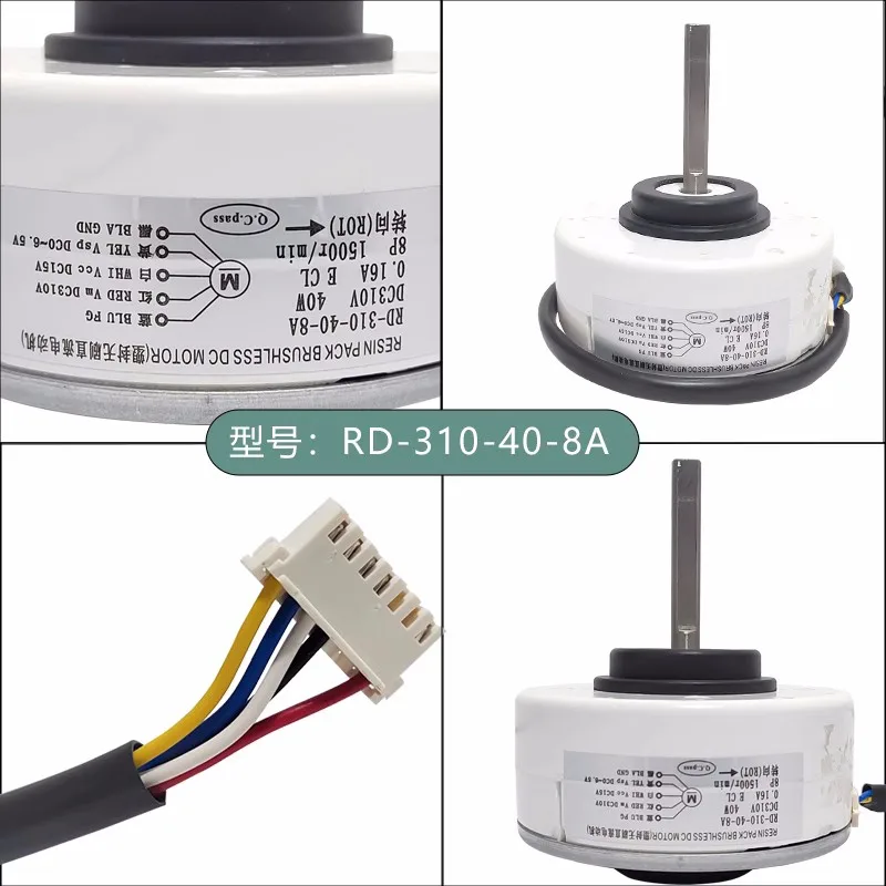 جديد لمكيف الهواء Haier ذو التردد المتغير RD-310-40-8A مروحة داخلية/محرك بلاستيكي مختوم بدون فرش محرك داخلي بتيار مستمر