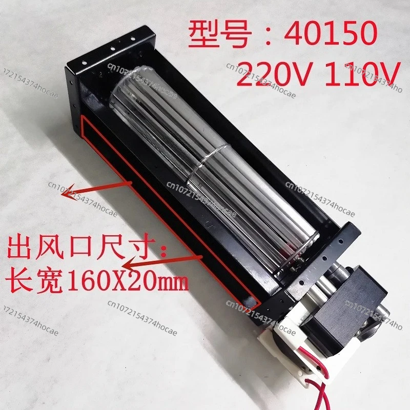 

220V 50HZ Crossflow Cooling Fan 40150 Rectangular Cooling Fan for Chassis Cabinet Airflow Crossflow Ventilation Crossflow Fan