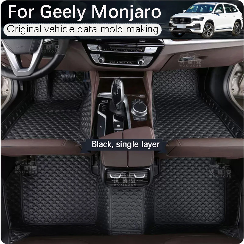 

For Geely Monjaro Xingyue L Car Floor Mat Monjaro Xingyue L Anti slip, Wear resistant, Easy to Clean Car Floor Mat Carpet