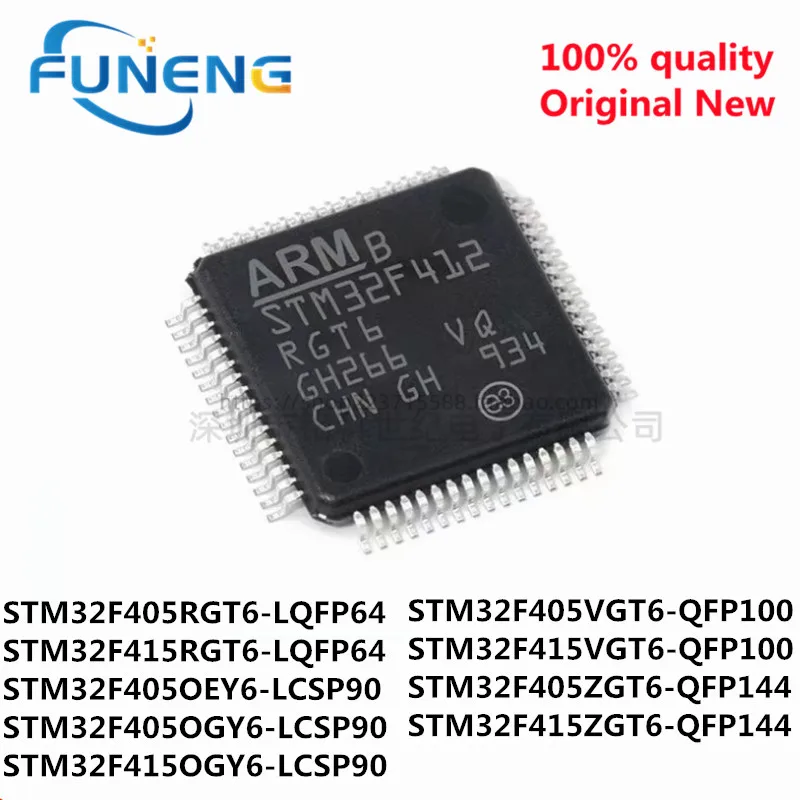 

STM32F405RGT6 STM32F405OGY6 STM32F405VGT6 STM32F405ZGT6 STM32F415RGT6 STM32F415OGY6 STM32F415VGT6 STM32F415ZGT6 STM32F405OEY6 TR