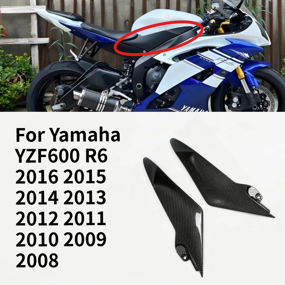 For Yamaha YZF600 R6 2016 2015 2014 2013 2012 2011 2010 2009 2008 Motorcycle Parts Carbon fiber pattern Tank Side Fairing Cover