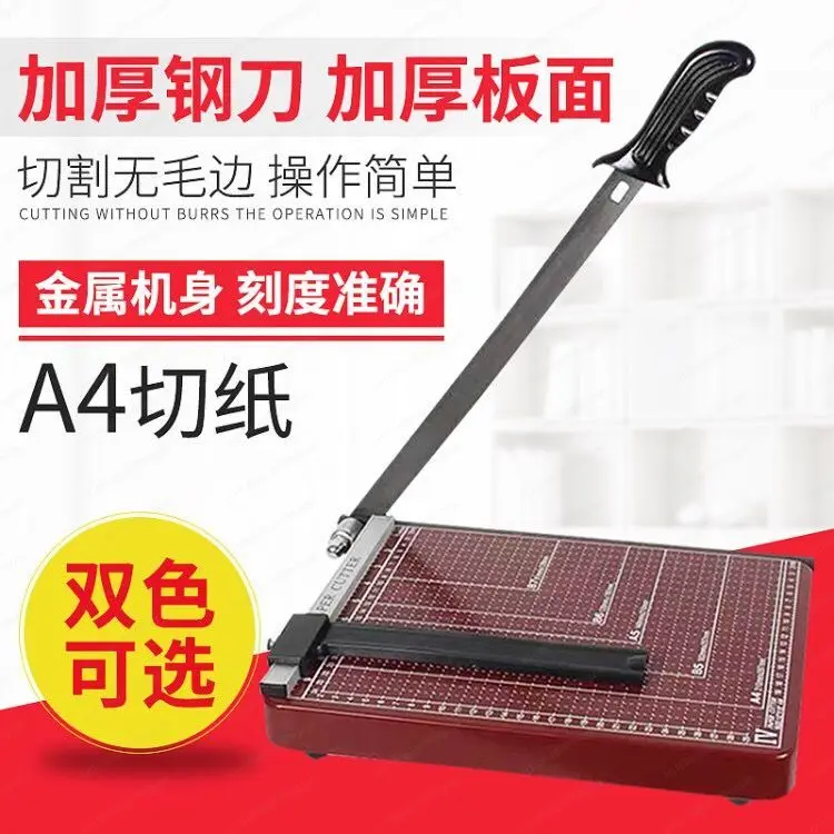 A4A3 paper cutter all steel cutti ng paper cutter manual office cutting photo ID photo cutting
