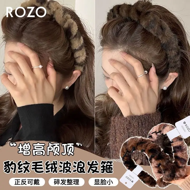 

Korean Retro Headband for Women Plush Leopard Print Head Wrap Non-Slip Wide Hair Band for Bath Makeup Slimming Hair Accessories