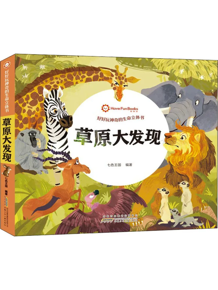 

Книга-Winshare Fun and Magical Life всплывающая книга «Открытие лука»