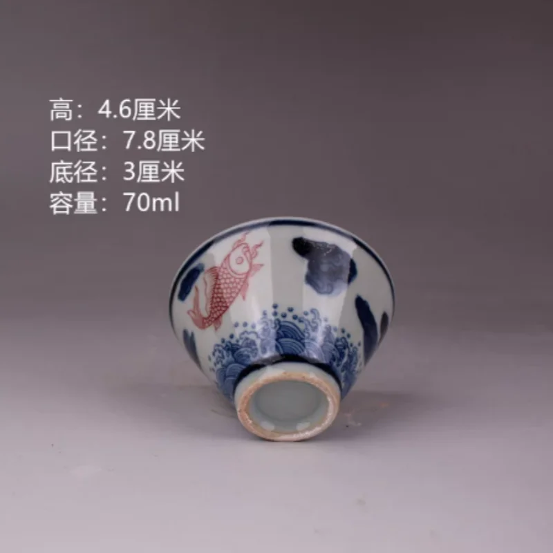 Antique Blue and White Underglaze Red Fish Pattern Tea Cup - Bamboo Hat Shape Ceramic Mug, Chinese Style Tea Set Collection
