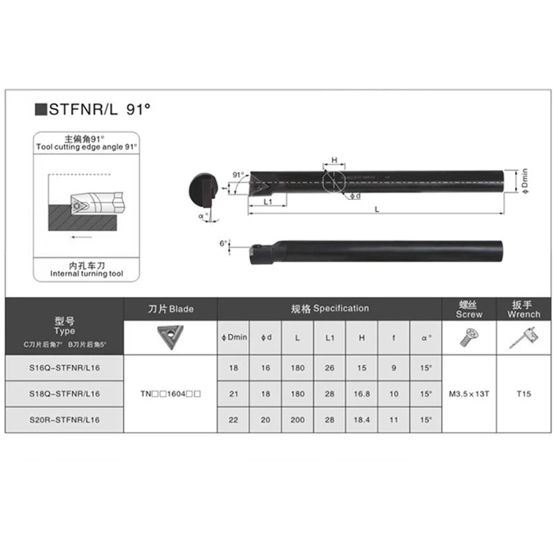 OYYU S16Q S18Q S20R STFNR16 Internal Turning Tools Holder S16Q-STFNR16 S18Q-STFNR16 S20R-STFNR16 CNC Lathe Cutting Bar STFNR