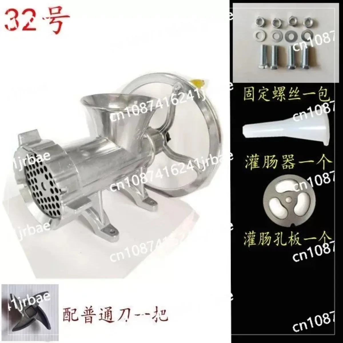 32 Aluminum Alloy Manual / Electric Meat Grinder Hand Meat Grinder
