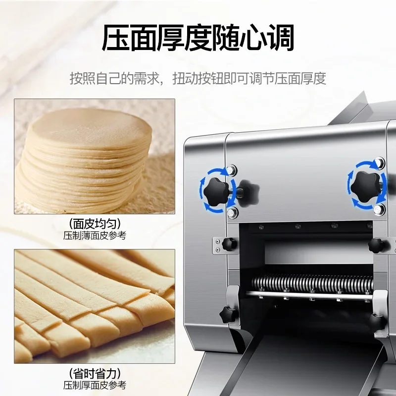 Commercial Noodle Press Full-Automatic Electric Leather Machine Width and Thickness Adjustable Stainless Steel Noodle Machine