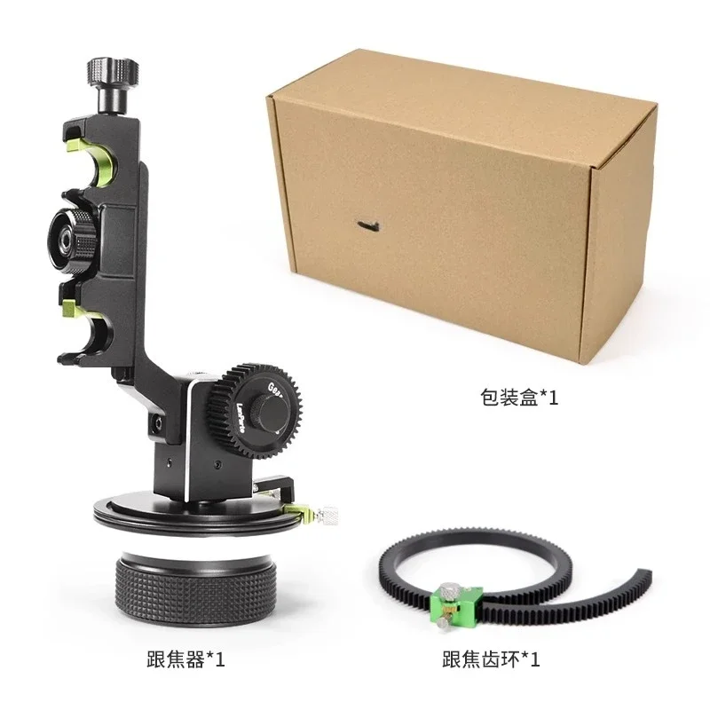 Photographic equipment SLR digital camera second generation 15mm limit follower