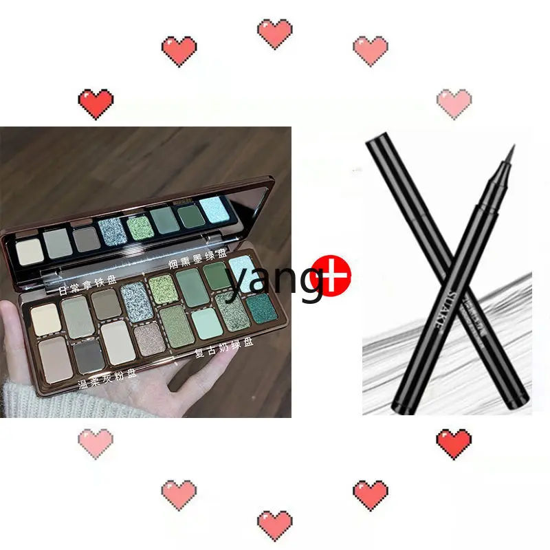 CX 16 Color Monologue Eye Shadow Plate Earth Color Play Makeup Smoky Color Blue Green Matte Shimmer Thin and Glittering