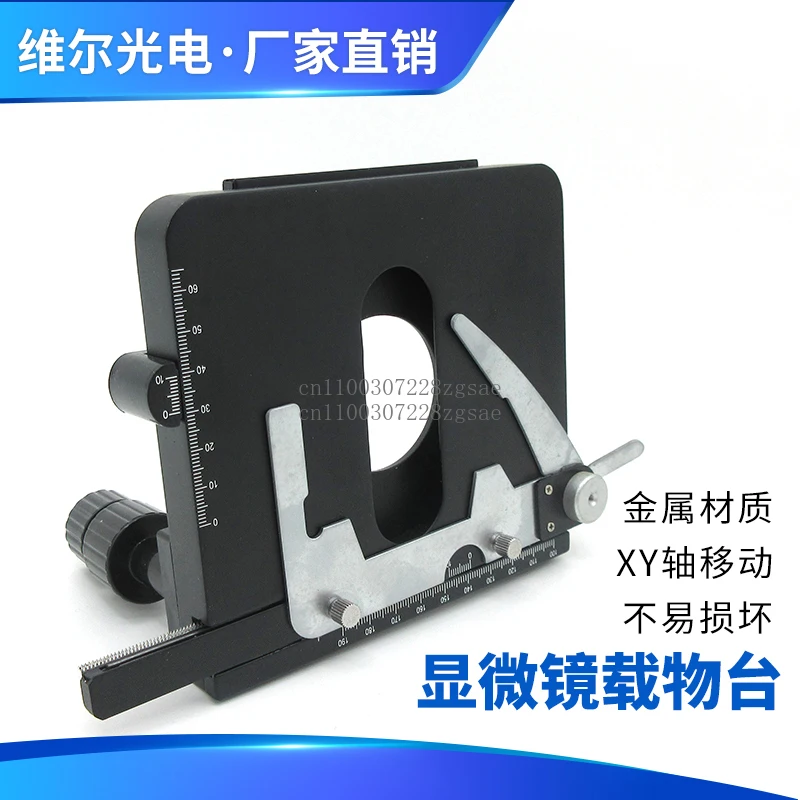 

Biological microscope, mobile platform, mobile caliper metal, graduated stage, specimen holder fixed