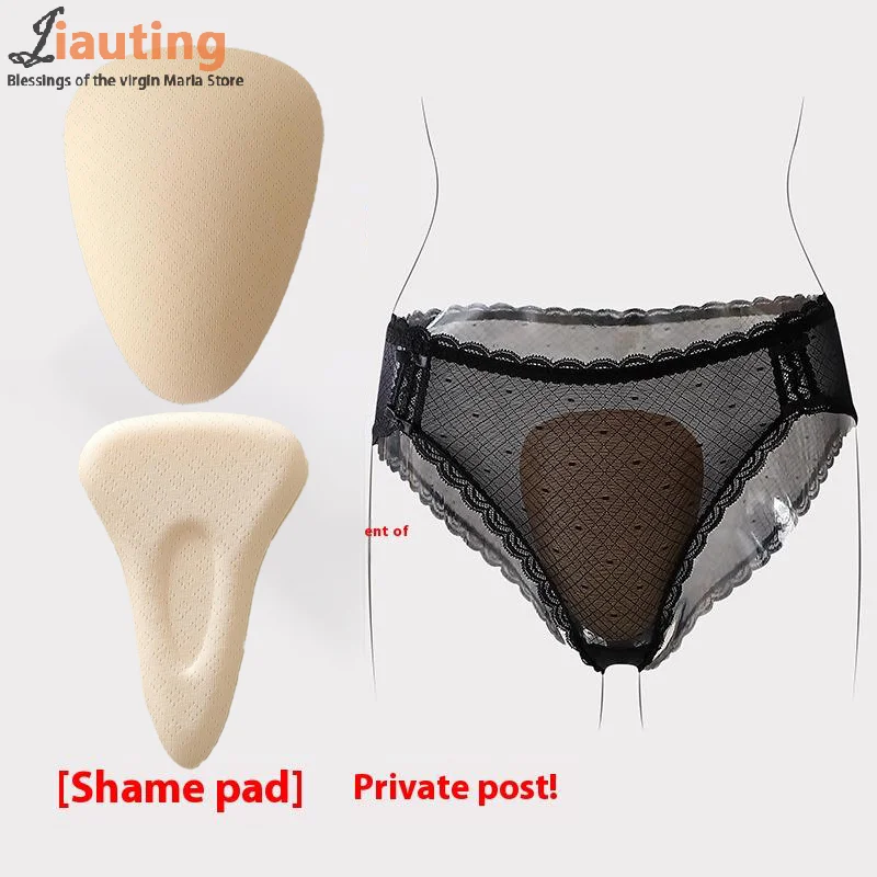 

1 Pcs Camel Toe Concealer Pad Reusable Traceless Invisible Soft Sponge For Women Leggings Swimwear Activewear Yoga Cover Pad