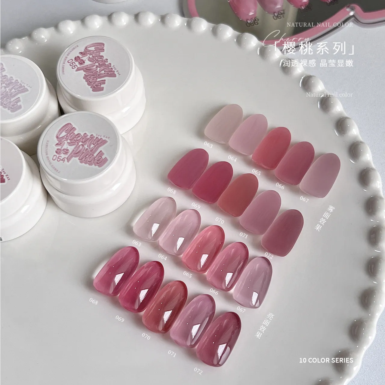 SEEKAA 10 Colors Multicolor Jelly Color Nail Gel Set 2026 New High Quality Long Lasting Nontoxic UV Gel for Nail Salon Wholesale