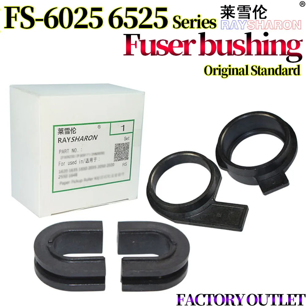 Upper Roller Bushing/Lower Roller Bushing For Kyocera FS 6030 6025 6525 6530 TASKalfa 255 305 2BS20230 2C920152 2C920150