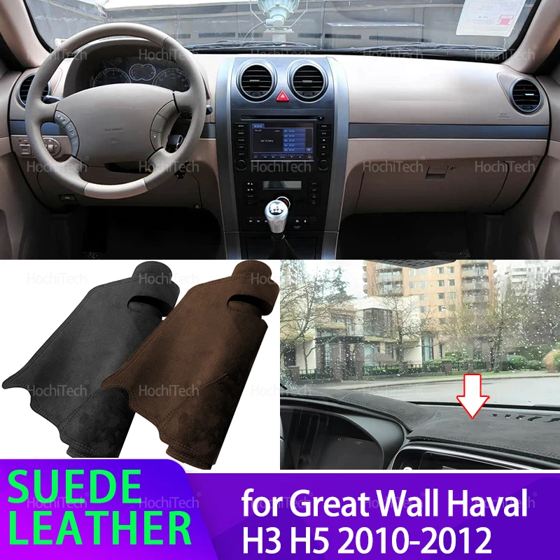 

For Great Wall Haval H3 H5 X240 CUV 2010-2012 Anti-UV Suede Leather Dashmat Black/Brown Dashboard Cover Sun Shade Carpet Pad