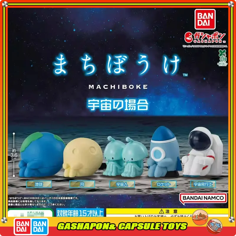 

Bandai Action Figure Model Gashapon Ball Waiting for Styling Cosmos Series Astronaut Collectible Figurine in Stock Fast Delivery