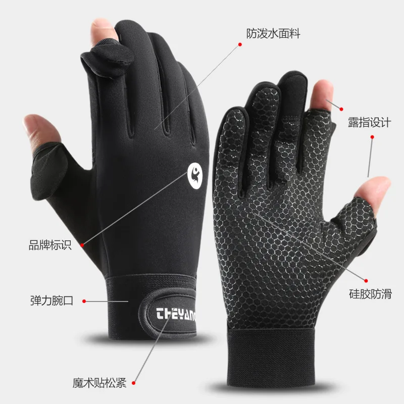 Gants d'équitation thermiques à écran tactile à deux doigts pour hommes, gants de cyclisme, vent et dérapage, sourire polaire, fuite, extérieur, automne et hiver, Q273