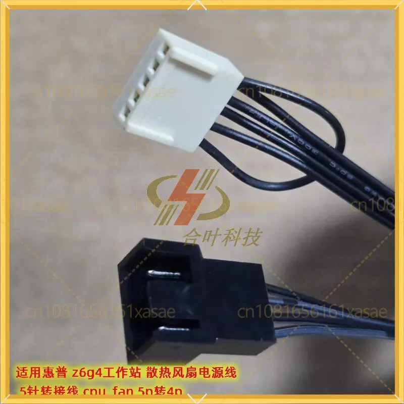 For HP Z6 G4 Workstation CPU_FAN 5Pin To 4Pin PWM Cooling Fan Power Adapter Cable