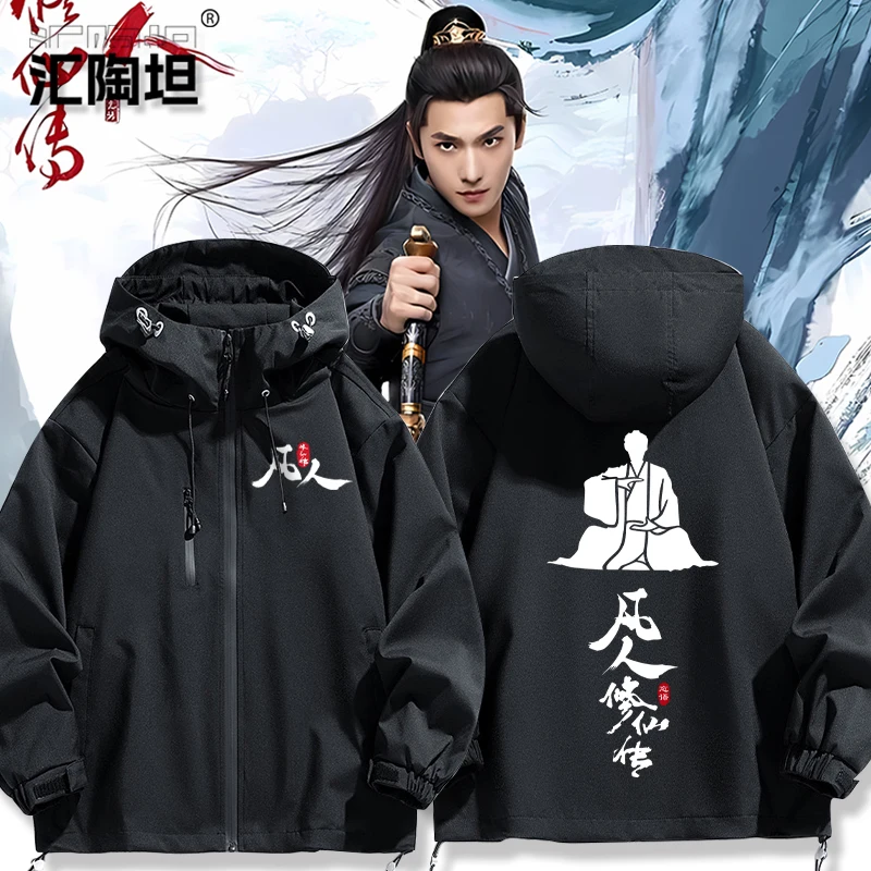 

Men's And Women's Faionable American Sle Jaet Support Outerwear Windproof Polyester Fiber Long Sve Regular Fit Jaet