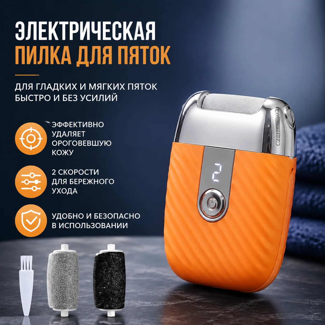 Rechargeable Automatic Electric Foot Callus Remover Compact Portable Pedicure Grinding Machine Safe Roller Head Dead Skin