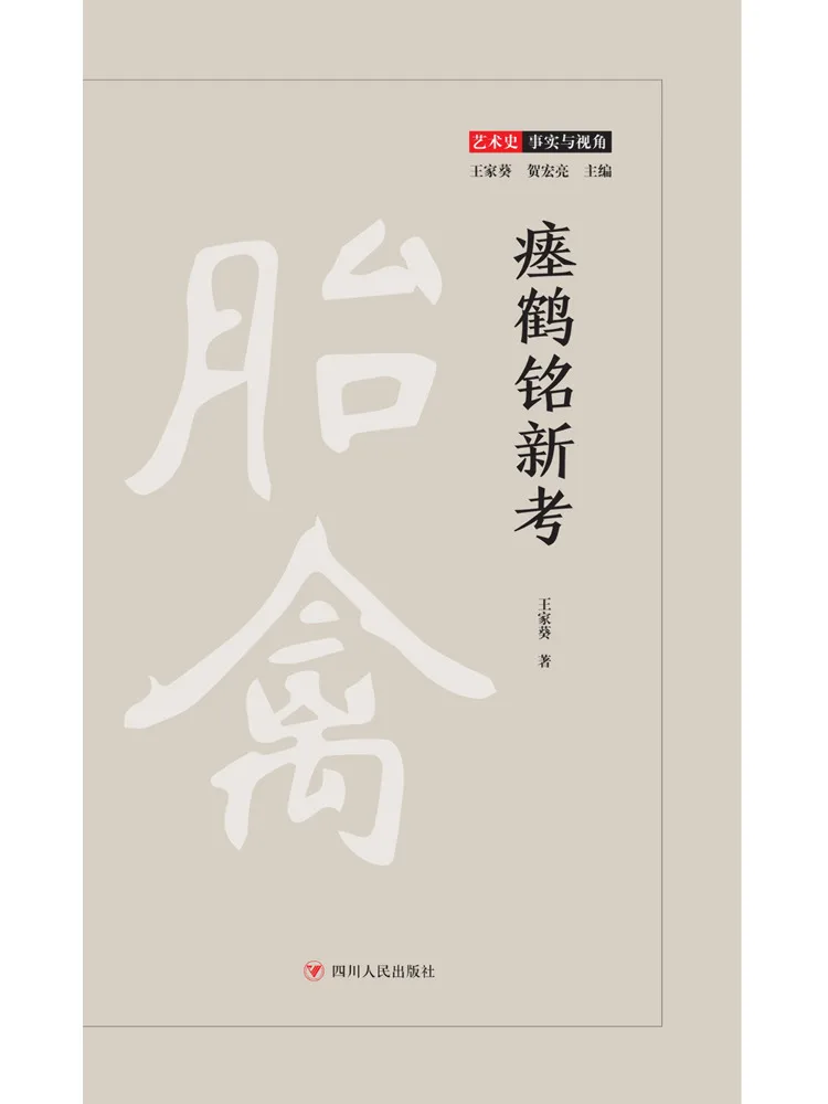 

Книга — Winshare: Новое исследование об искусстве Ихэй Минге: факты и перспективы