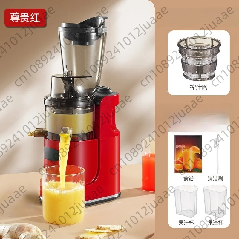 Juicer Household Multifunctional Original Juice Machine Slag Juice Separation Juicing Low Speed Spiral Extrusion