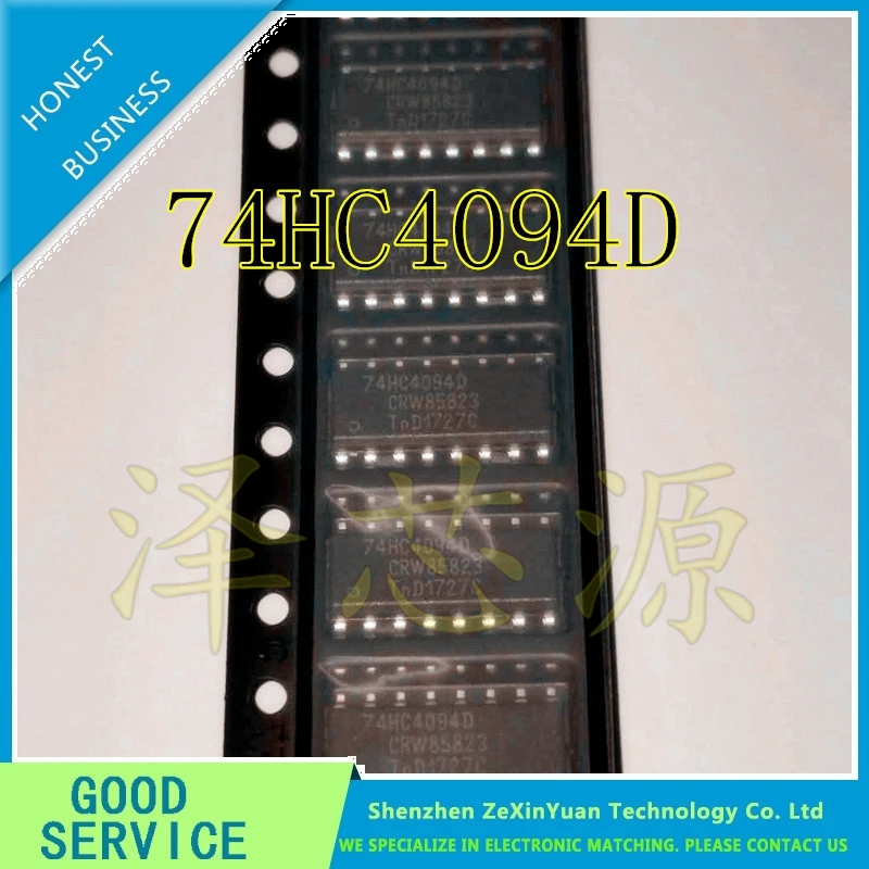 20PCS/50PCS/100PCS  74HC4094 74HC4094D SOP16 Logic - Shift Register New Original