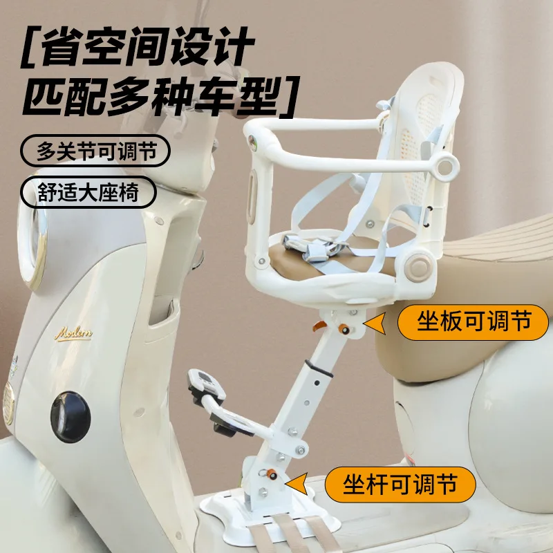 Electric vehicle child safety seat scooter electric motorcycle tricycle universal baby seat infant full circumference chair
