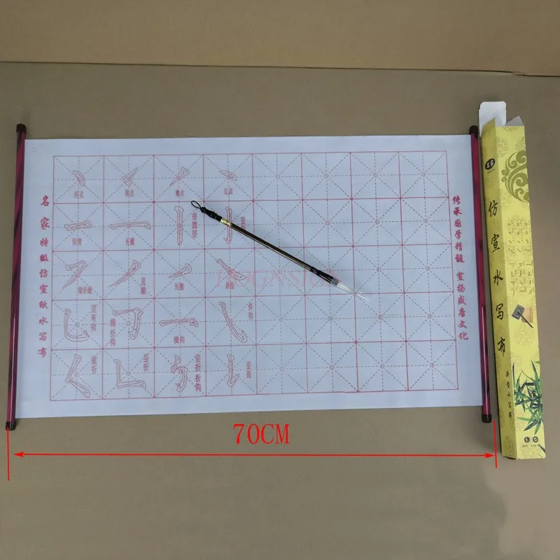 

Подарочная бумага для письма без чернил, Китайская каллиграфия, тренировочная ткань для прокрутки, многоразовая волшебная ткань, водная бумага