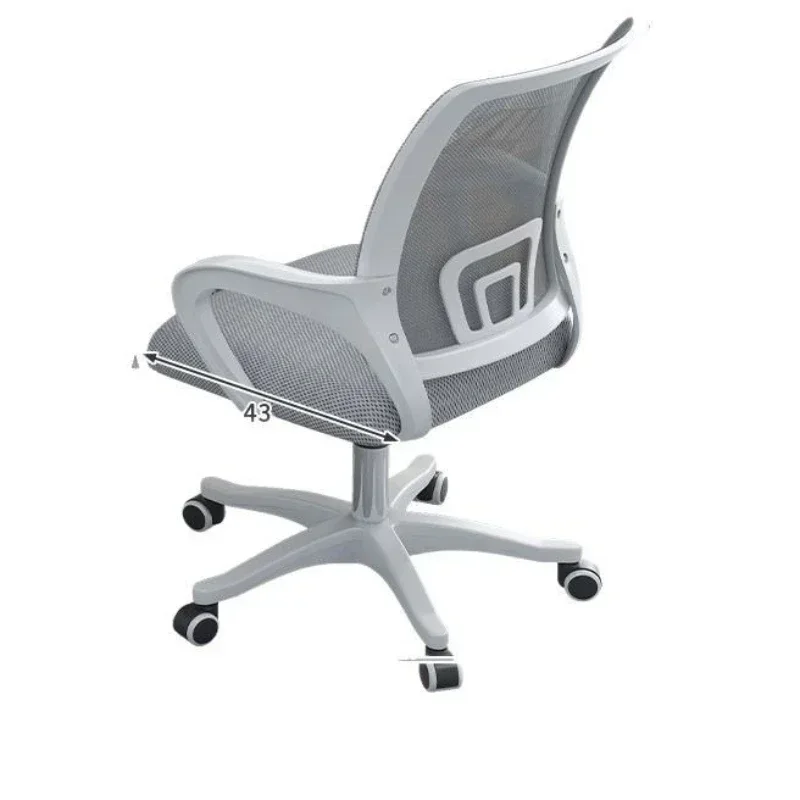 Minimalist Household Goods Computer Chair Household Backrest Movable Swivel Seat Lifting Ergonomic Conference Room Office Chair