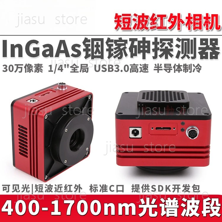 

High Sensitivity InGaAs SWIR Camera 640×512, 400-1700nm Wide Spectral Response, USB3.0 Interface,Low Noise for Industrial Vision