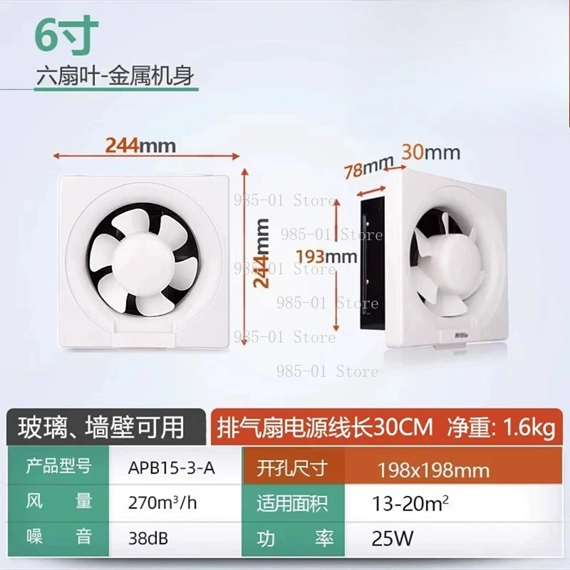 8 10 12 Inch Silent Wall Exhaust Fan with Blinds Strong Airflow Bathroom Kitchen Replacement Ventilator