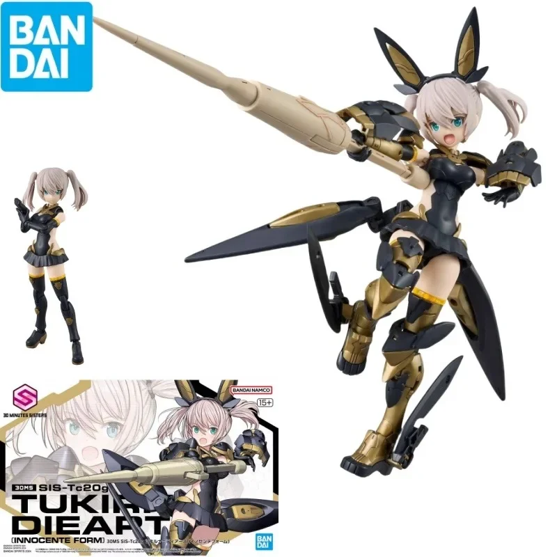 

Bandai Original in Stock 30MS SIS-Tc20g Anime Figure Tukirna Diearth 【INNOCENTE FORM】Action Figure Toys for Kids Gifts Model