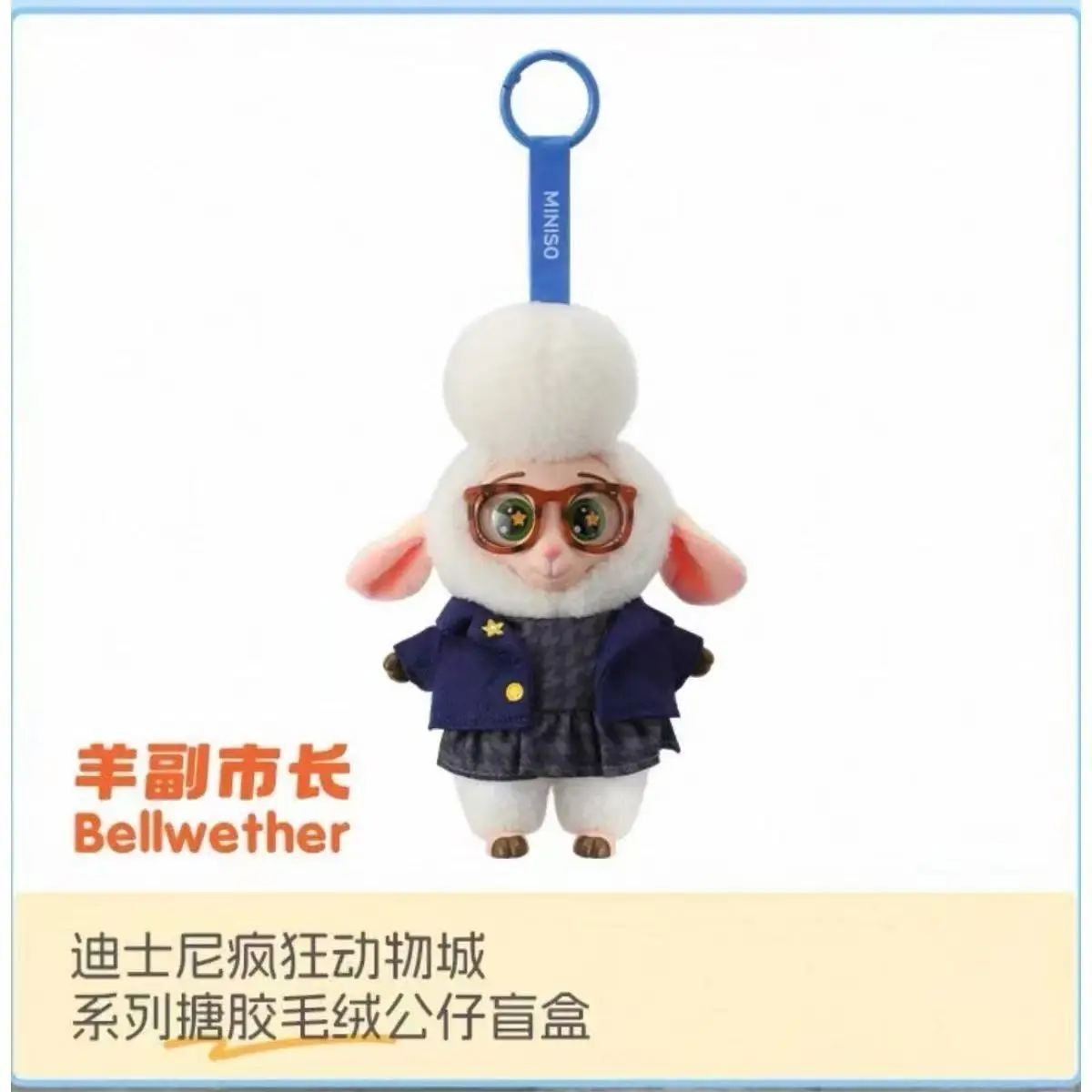 Zootopia 2 figura de animação judy e nick brinquedo de pelúcia caixa cega zootropolis bellwether versão alta qualidade bonito boneca pingente presente