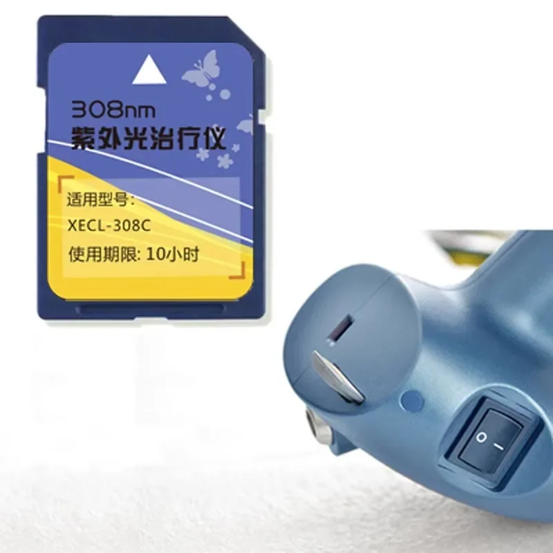 

inventory308C timing card Household 308nm excimer ultraviolet light therapy instrument 10-hour timing extended warranty card