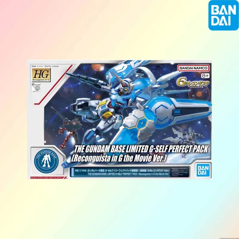 

IN STOCK Bandai GUNDAM HG 1/144 BASE LIMITED G-SELF PERFECT PACK RECONGUISTA IN G THE MOVIE VER Assembly model accessories