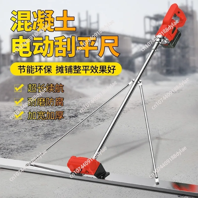 150cm Electric Concrete Polisher Level Floor Vibration Ruler Mortar Vibrator Screed Leveling Machine with Battery